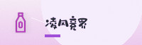 合作伙伴