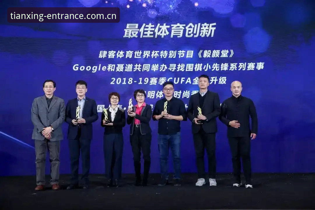 天行体育登录 技术评测:天行体育登录的5种方式与3大核心优势